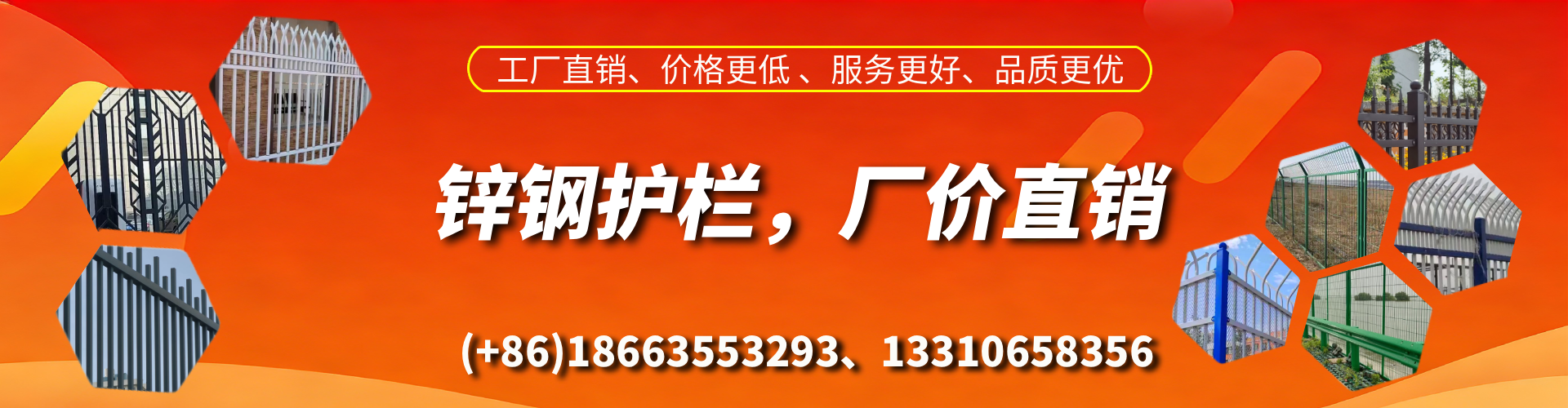 湖北锌钢护栏生产厂家